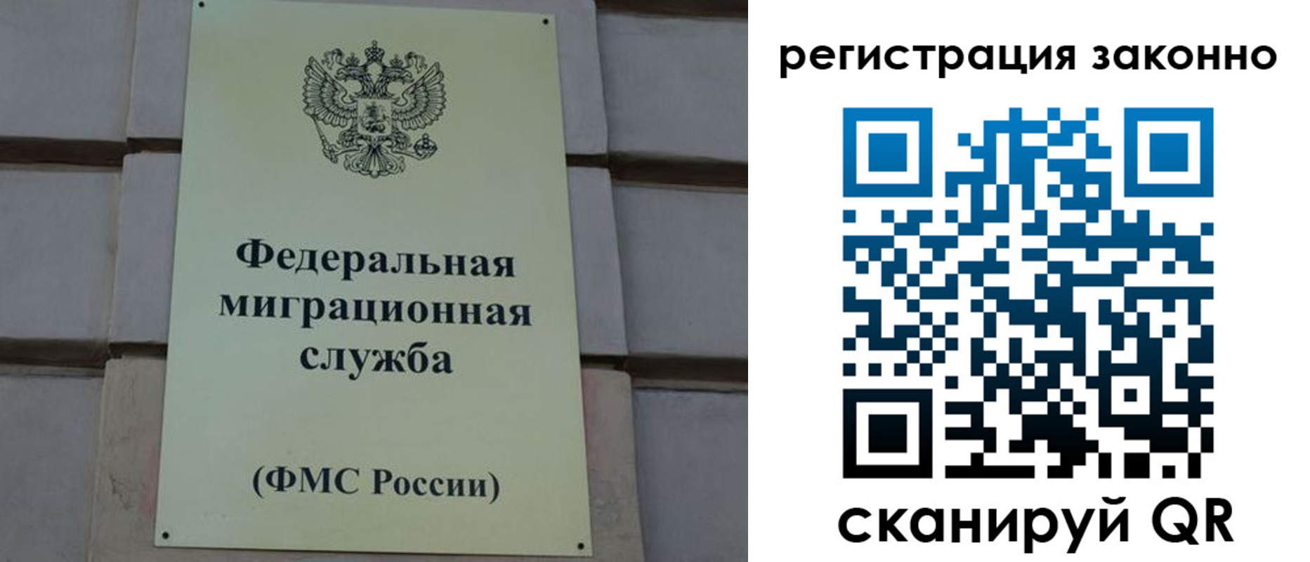 прописка гарантия в Гае