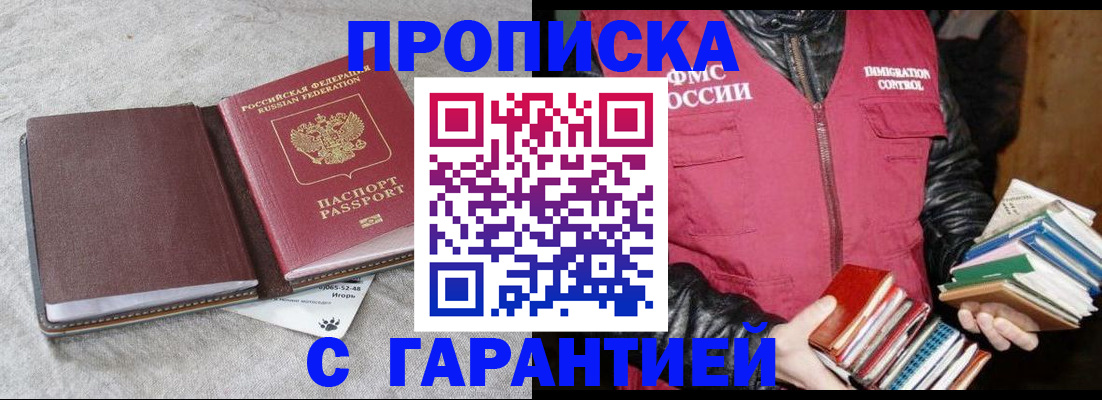 форма 3 в Гае